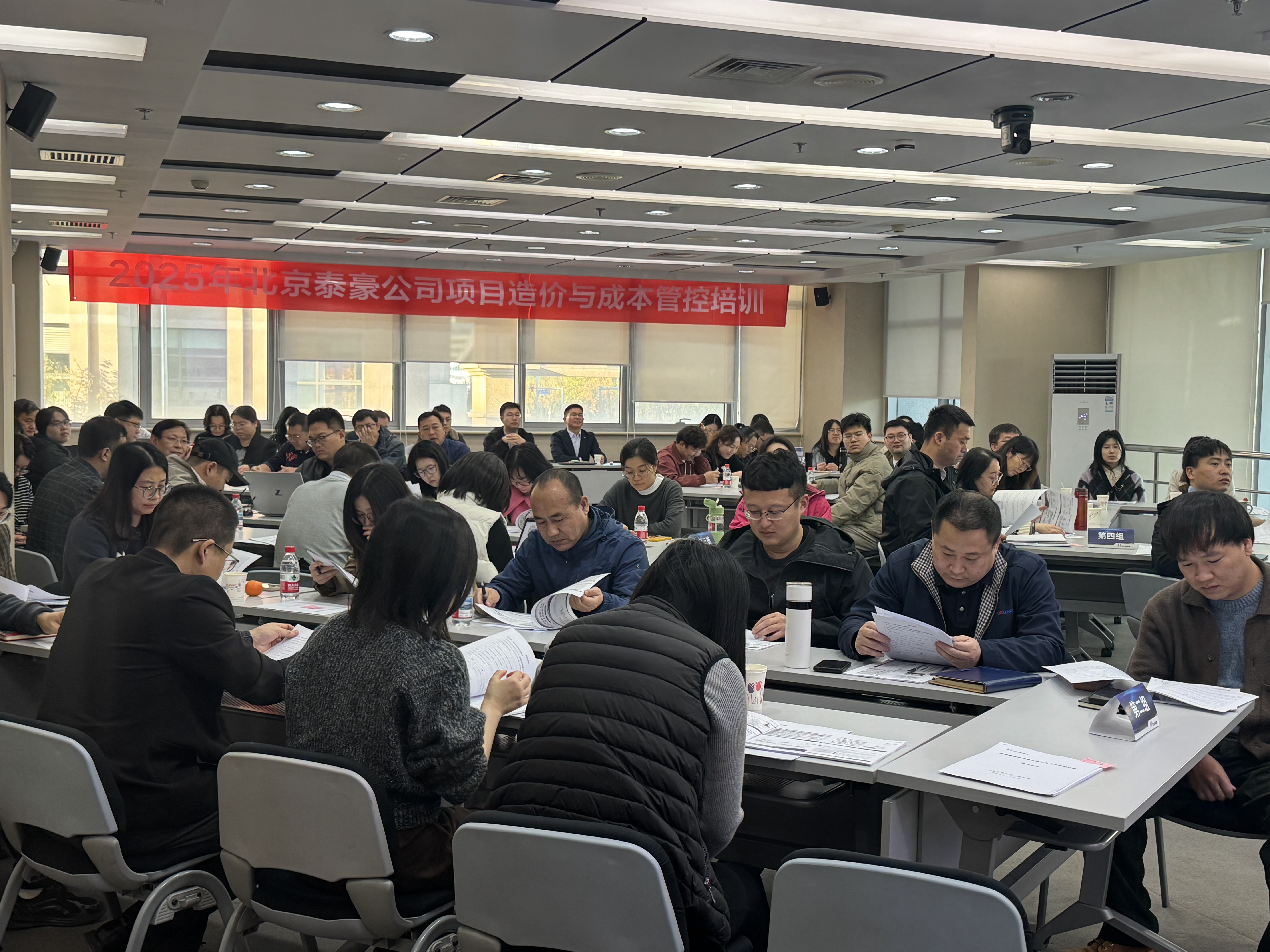 培訓(xùn)賦能｜項(xiàng)目造價(jià)與成本管控“超強(qiáng)充電營(yíng)”圓滿收官